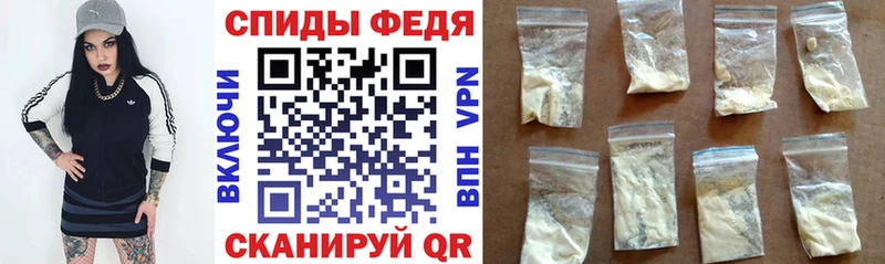 darknet Telegram  Кирово-Чепецк  АМФ VHQ 