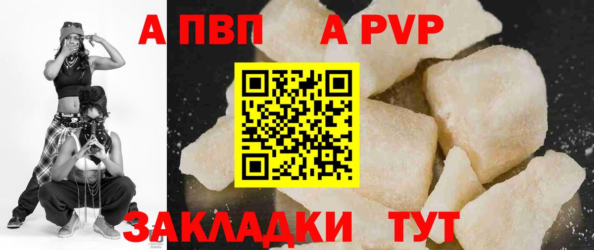 А ПВП СК  Альфа ПВП СК КРИС  A PVP СК  Вход с VPN  Кирово-Чепецк 