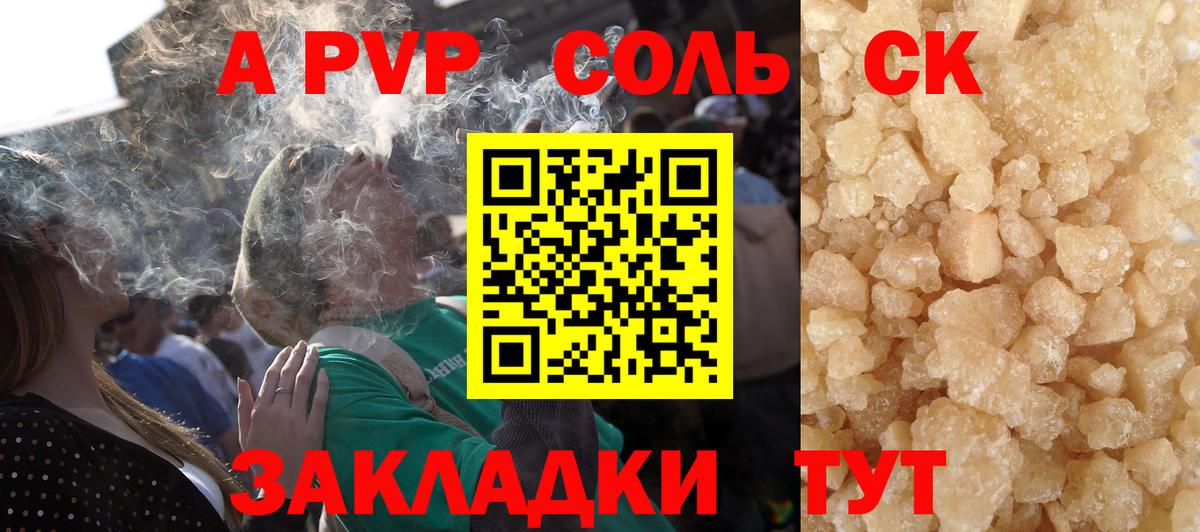 A PVP СК КРИС Кирово-Чепецк