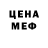 Кетамин VHQ Onelia Moreno