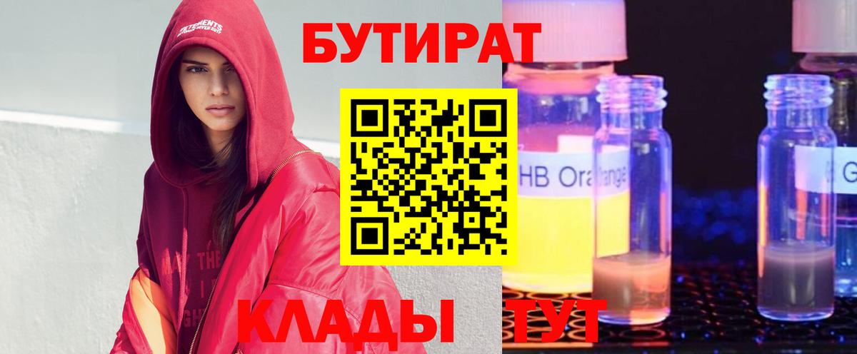 Кирово-Чепецк  ГАШИШ  Каннабис  Вход с VPN  Меф МЯУ МЯУ кристаллы  Alpha-PVP СК кристаллы 