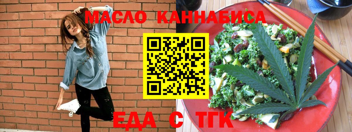 Canna-Cookies конопля  Вход с VPN  Кирово-Чепецк 