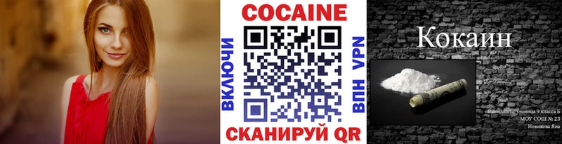 Cocaine 98%  где купить   hydra маркетплейс  Кирово-Чепецк 