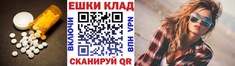 где найти   Кирово-Чепецк  ЭКСТАЗИ 280 MDMA 