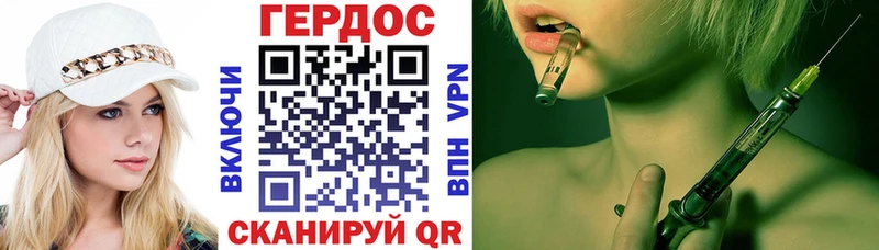 ГЕРОИН герыч  Кирово-Чепецк 