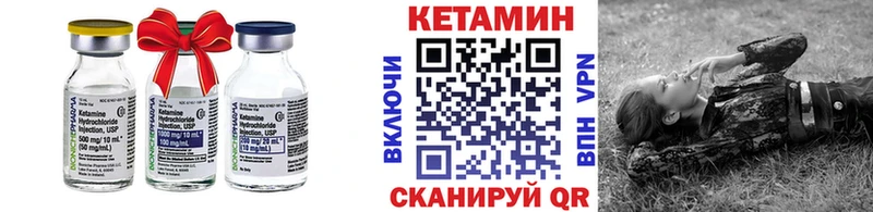 КЕТАМИН VHQ  МЕГА онион  Кирово-Чепецк 
