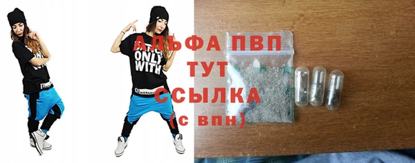 кокаин премиум Костерёво