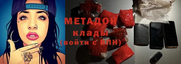 Альфа ПВП Краснослободск