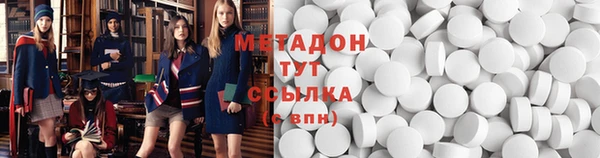 кокаин премиум Костерёво