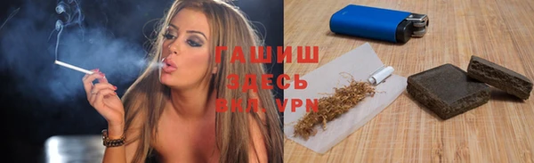 MDMA Premium VHQ Красноперекопск