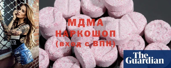 MDMA Premium VHQ Красноперекопск