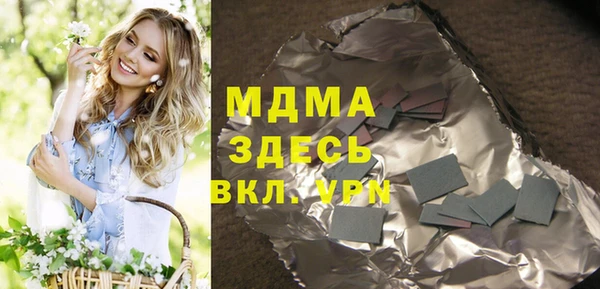 кокаин премиум Костерёво