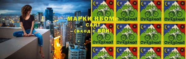 MDMA Premium VHQ Красноперекопск