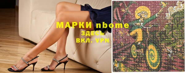 2c-b Нижний Тагил
