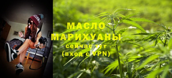 MDMA Premium VHQ Красноперекопск