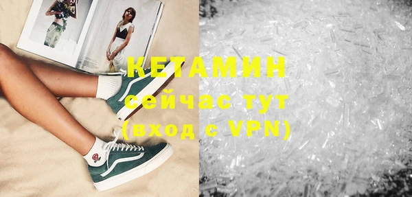 MDMA Premium VHQ Красноперекопск