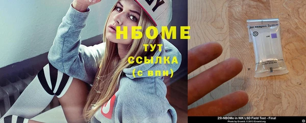 MDMA Premium VHQ Красноперекопск