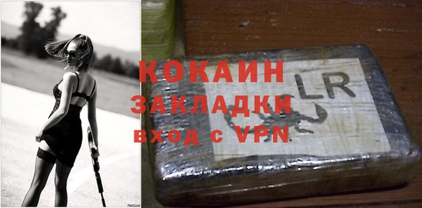MDMA Premium VHQ Красноперекопск