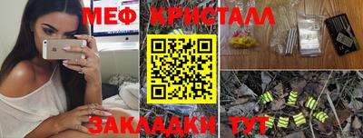 соль ск Комсомольск-на-Амуре