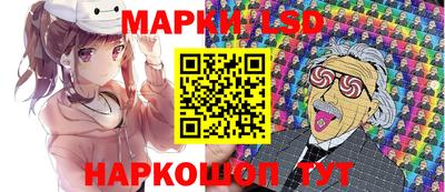 марки lsd Коммунар
