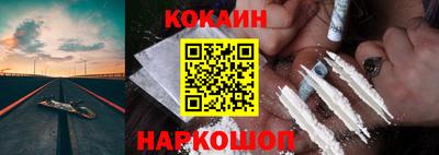 соль ск Комсомольск-на-Амуре