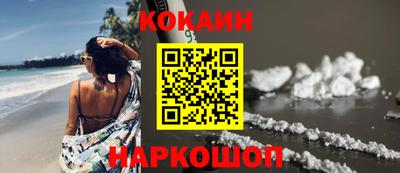 кокаин колумбия Конаково