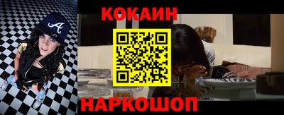 соль ск Комсомольск-на-Амуре