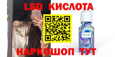 марки lsd Коммунар
