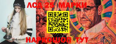 марки lsd Коммунар