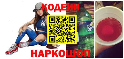 соль ск Комсомольск-на-Амуре