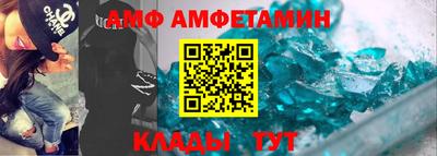 соль ск Комсомольск-на-Амуре