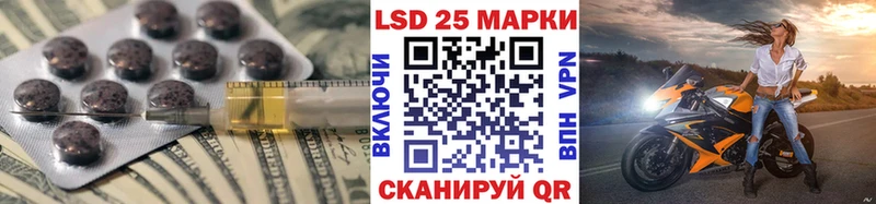 Лсд 25 экстази кислота как найти наркотики OMG Кирово-Чепецк