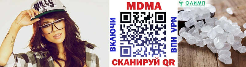 МДМА Molly  Кирово-Чепецк 