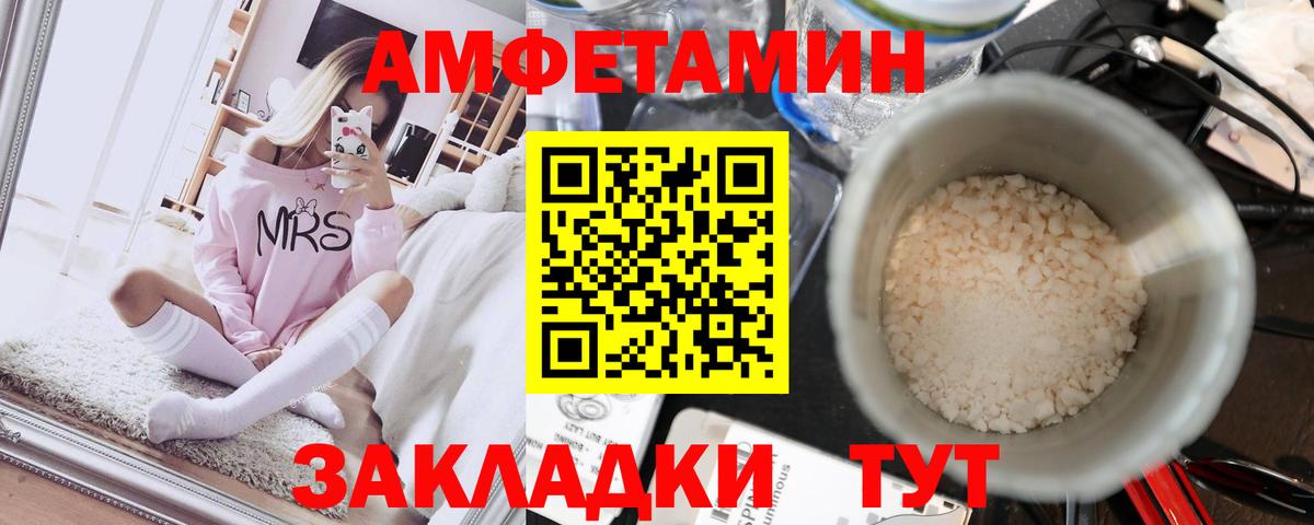 Метамфетамин винт  Метамфетамин винт  МЕТАМФЕТАМИН  Вход с VPN  Кирово-Чепецк 
