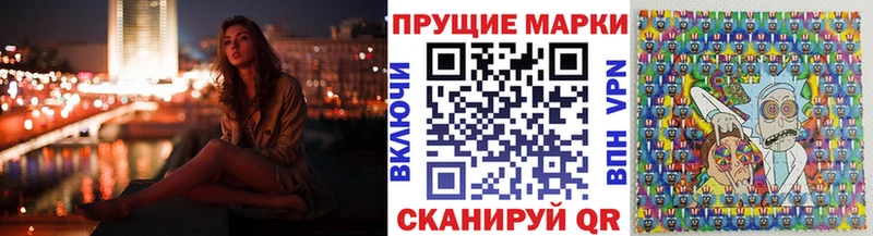 Наркотические марки 1,8мг  hydra вход  Кирово-Чепецк 
