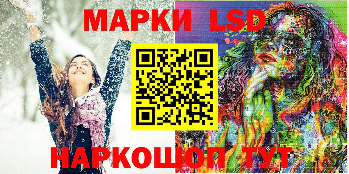 Марки NBOMe 1500мкг Кирово-Чепецк