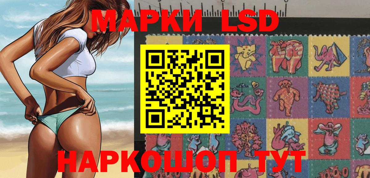 Кирово-Чепецк  Наркотические марки 1,5мг  Вход с VPN  Наркотические марки 1,5мг 