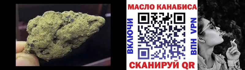 Дистиллят ТГК Wax  наркота  Кирово-Чепецк 