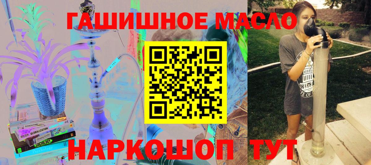 ТГК вейп с тгк Кирово-Чепецк
