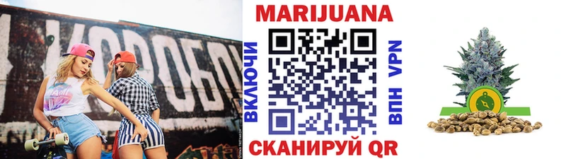 Каннабис марихуана Кирово-Чепецк