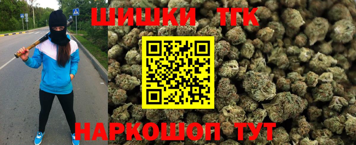 МАРИХУАНА ГИДРОПОН  Вход с VPN  Кирово-Чепецк  Шишки марихуана ГИДРОПОН  Бошки Шишки тримм 